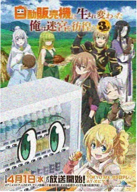 魔卡少女樱 小樱牌篇 海报