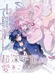 李小狼 百变小樱剧场版2 角色立绘
