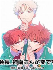 百变小樱剧场版2 游乐场追逐名场面